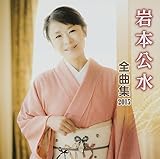 ��{�����S�ȏW2015