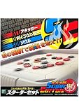 スーパーカロム スターターセット