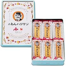 Amazon.co.jp: 【北海道限定】柳 月 あんバタサン 特製缶 12個入