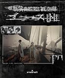 電脳演奏監視空間 ゴースト (通常盤) (DVD) - amazarashi (特典なし)