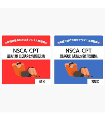 労働安全コンサルタント試験 受験対策テキスト 上下巻 労働安全コンサルタント試験 受験対策テキスト 書籍販売 | STS