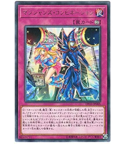 Amazon.co.jp: 遊戯王オフィシャルカード 可変機獣 ガンナードラゴン
