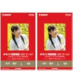 Amazon | キヤノン写真用紙・光沢 ゴールド はがきサイズ 50枚 GL