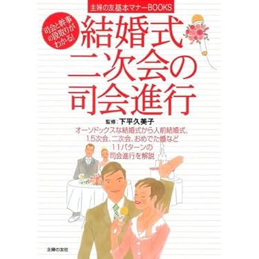 Amazon.co.jp 売れ筋ランキング: undefined の中で最も人気の