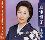 ���Éx�q�S�ȏW