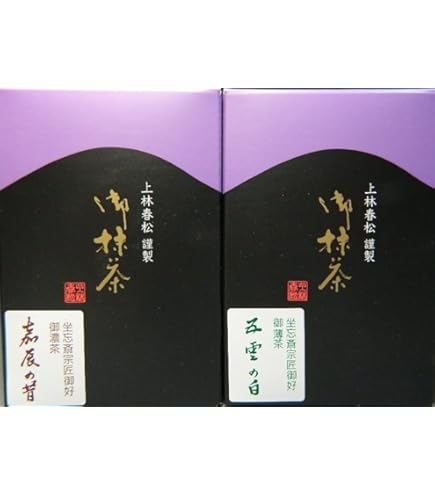 新品未開封　宇治抹茶　上林春松　嘉辰の昔　4箱　MATCHA 裏千家坐忘斎宗匠好 宇治抹茶】上林春松本店詰「嘉辰の昔」40g詰 ※ネコポス便不可 ※品薄の