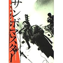 サンドマスター 519VE5ZRPpL._AC_UL210_SR210,