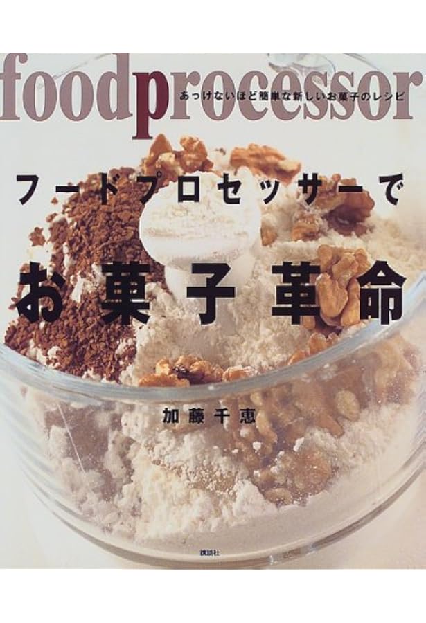 千趣会お菓子作り道具と加藤千恵さんレシピ本 アンソレイユ 【公式通販】