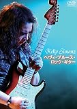 Kelly SIMONZ �w���B�E�u���[�X�E���b�N�E�M�^�[