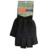 ユビダシ・ビニロック N-3085 ブラック L