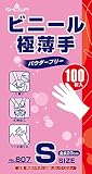ショーワグローブ 【使い捨て手袋】No.807 ビニール極薄手(パウダーフリー) 100枚入 Sサイズ 1函