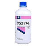 無水エタノール 400ml