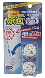 高森 尿石ボール 18g×2個入 TU-77BP
