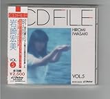 ���G��Vol.5/CD�t�@�C��