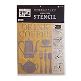 小屋女子ステンシル  「CAFESHELF」 KJ-08