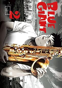 リアルな生き様が描かれる マンガ家 石塚真一 の作品まとめ マンガペディア