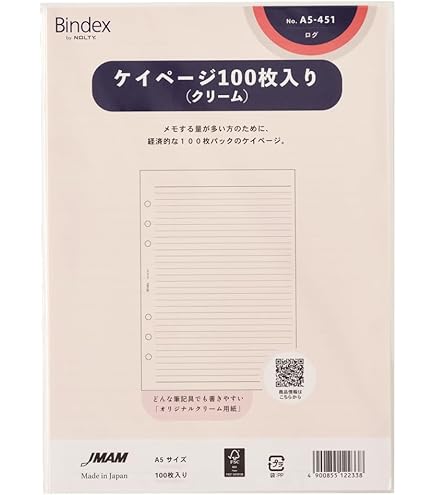 Amazon.co.jp: Bindex(バインデックス) システム手帳 リフィル ＜方眼