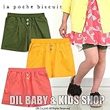 (ラポシェビスキュイ) La poche biscuit es4 キャンバス地カラーキュロット 100 イエロー