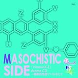 VitaminX-Z �h���}CD�u�`�閧��y���ł��܂��ā`MASOCHISTIC SIDE�`�v