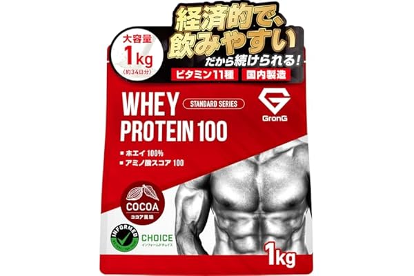 GronG ホエイプロテイン100