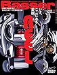 Basser (バサー)2018年4月号 (2018-02-26)[雑誌]