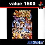 Value 1500 モンキーマジック