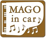 imoninn MAGO in car ステッカー　【マグネットタイプ】　No.42　ピアノ　（ゴールドメタリック）