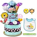 出産祝いに大好評 ディズニー キャラクター おむつケーキ スティッチ 男の子 女の子にも大人気 ビブやウォッシュクロスで可愛いデコレーション (ライオン) Mサイズ