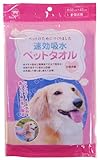 ボンスター 速効吸水 ペットタオル 小型犬用 ブルー 1枚