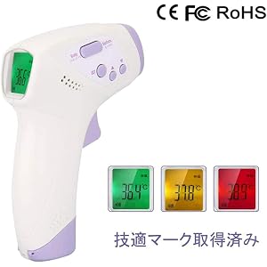【6日でお届けします】非接触 より正確な検出結果を得るのに1秒しかかかりません