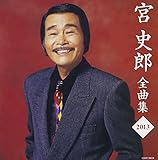 �{�j�Y�S�ȏW2013