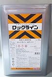 51ライン ロックライン アルキド系 （ホワイト） 20Kg