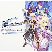 アルトネリコ3 世界終焉の引鉄は少女の詩が弾く オリジナルサウンドトラック