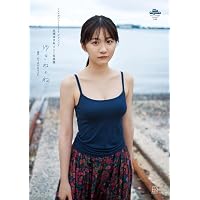 Amazon.co.jp: 渡部愛加里 1st写真集 シアワセ : 渡部 愛加里: 本