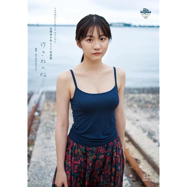Amazon.co.jp: えなこ写真集『えなこサウナ』 : えなこみゅ: Japanese