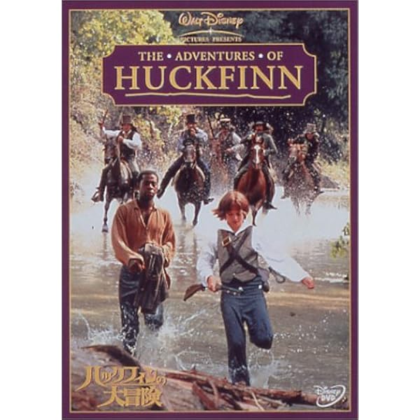 Amazon.co.jp: スカーレット・レター [DVD] : デミ・ムーア, ゲイリー