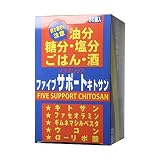 ファイブサポートキトサン 50袋入 × 2個