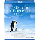 皇帝ペンギン [Blu-ray]