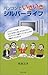 パソコンでいきいきシルバーライフ パソコンでいきいきシルバーライフ