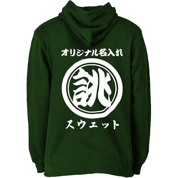 Amazon.co.jp: すとぷり オリジナルパーカー るぅとくん : ファッション