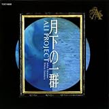 �����̈�Q