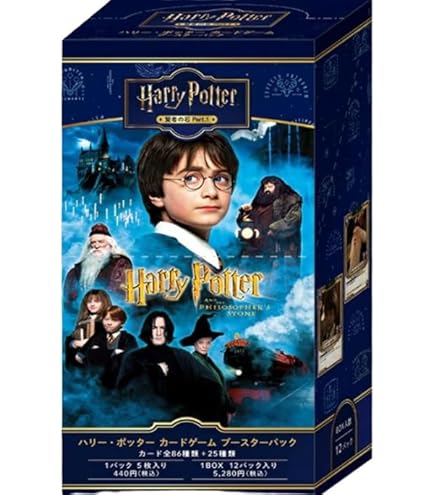 新品　ハリーポッターと賢者の石　トレカ　ムービーカード　20パックセット Amazon.co.jp: Harry Potter カードゲーム ブースターパック「ハリー