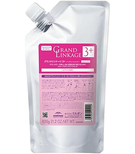 Amazon | ミルボン グランドリンケージ サロントリートメント 3x 600g