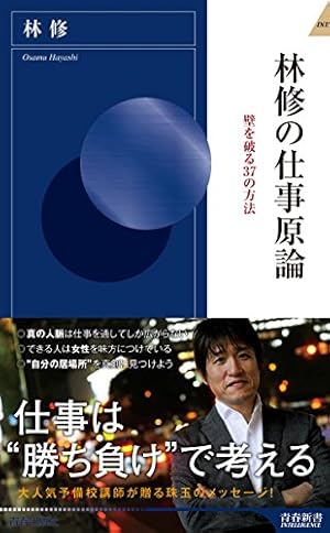 画像10: 1月31日の新刊 新海誠執筆小説版「君の名は。」「ぱらのま 1」「麻酔科医ハナ 6」など171冊