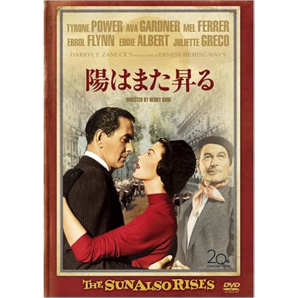 【廃盤・希少】映画『老人と海』オリジナル・サウンドトラックCD（1958年） 老人と海/The Old Man And The Sea