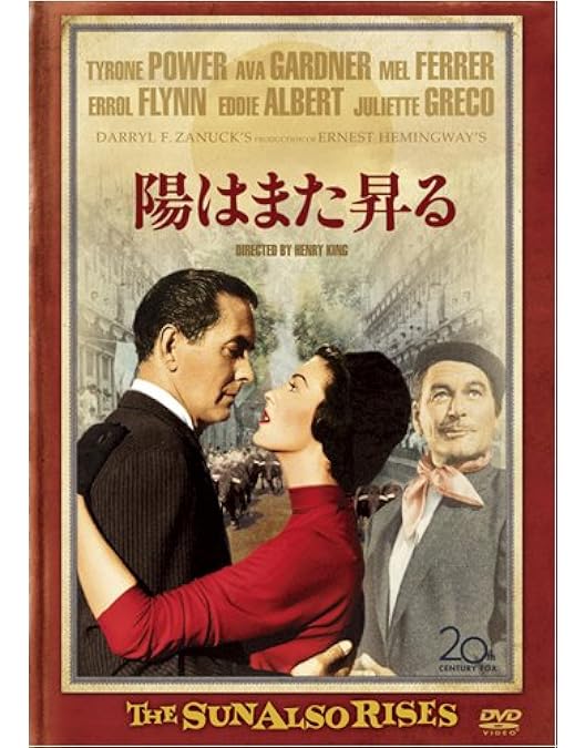Amazon.co.jp: 老人と海 [DVD] : スペンサー・トレイシー, ジョン