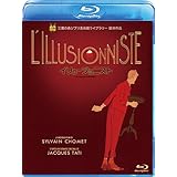 イリュージョニスト [Blu-ray]