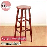 【カントリー家具/パイン家具】ハイスツール (カウンターチェア/バースツール/椅子/木製) 75cm アンティーク・レッド色 | シャビーシックなフレンチスタイル