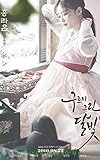 シンプルガール - NGUYEN HOANG MY
