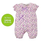 【カバーオール】シック花柄カバーオール (60ｃｍ, ピンク系)